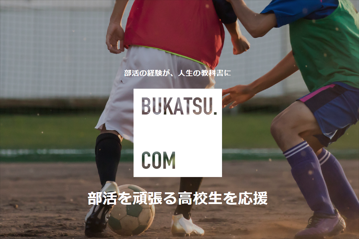 bukatsub