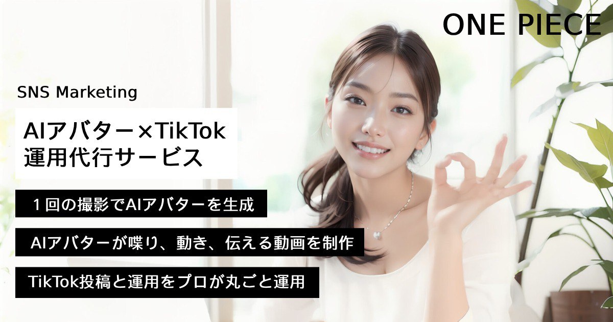 お問い合わせフォーム営業代行